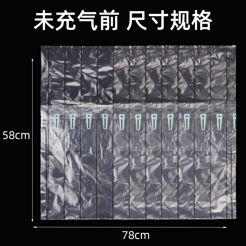 鼎峰25柱35cm高工具箱气柱袋气泡柱气柱卷气囊充气包装袋非自粘膜 - 图2