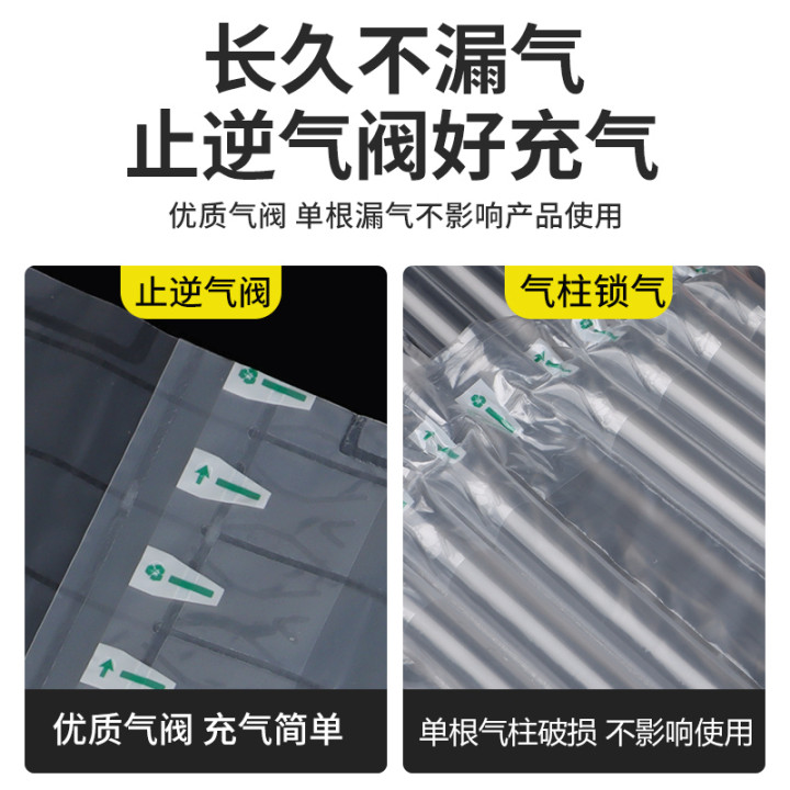 13柱18cm高鼎峰奶粉气柱袋气泡柱卷材快递防震充气袋气囊非自粘膜 - 图1