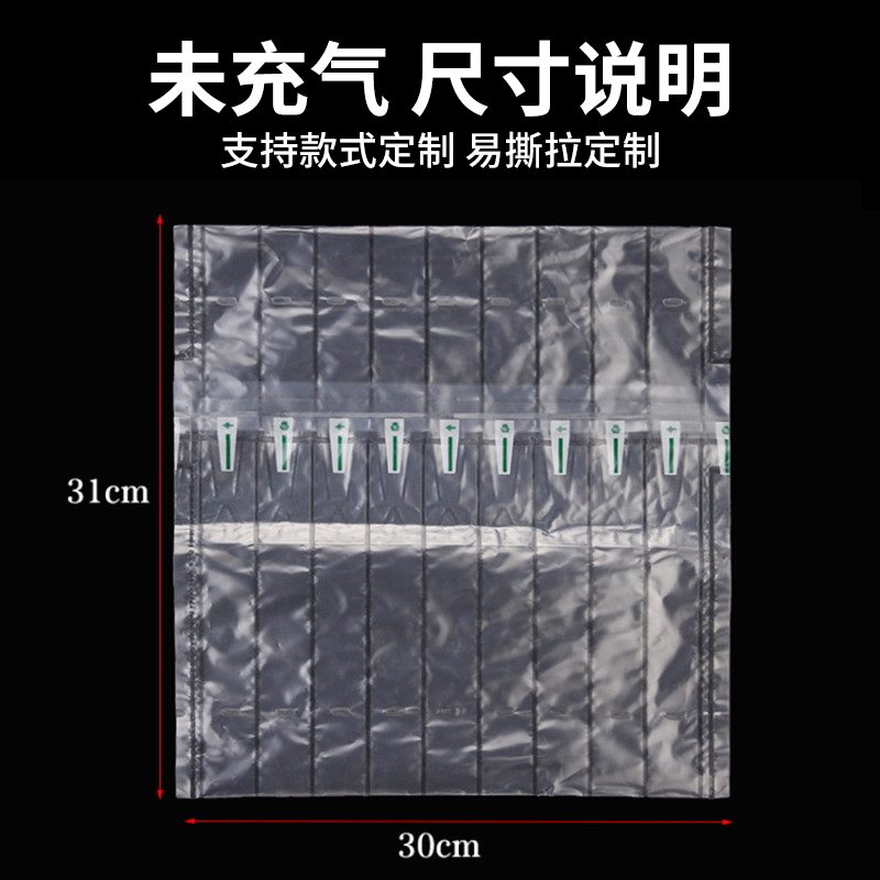 鼎峰9柱20cm高 辣椒酱气柱袋气柱卷材气泡柱气囊充气非自粘膜 - 图1