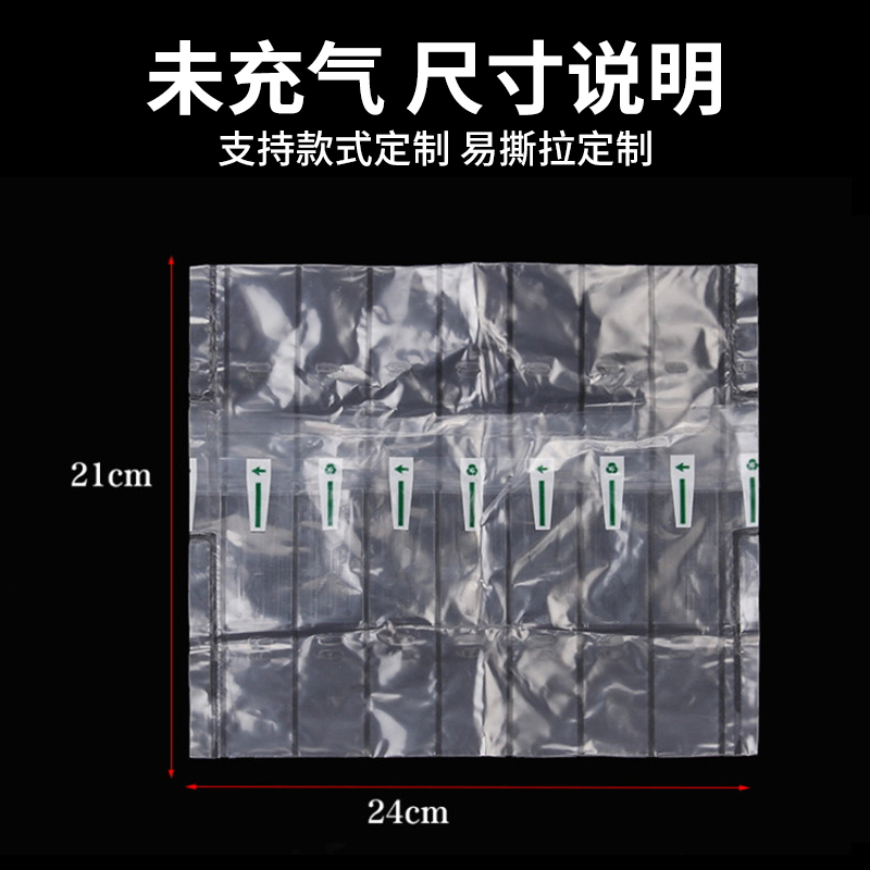 鼎峰7柱12高一斤蜂蜜气柱袋气泡柱气囊充气包装防震非自粘膜 - 图2