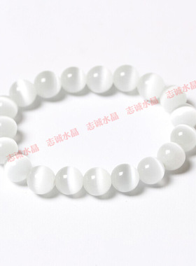 多色七彩猫眼石单圈男女款手链饰品红粉紫蓝黄手串东海水晶