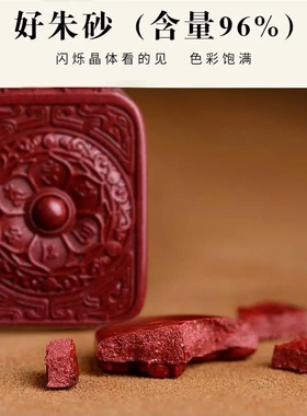 高含量朱砂吊坠本命年六字真言莲花项链男士吉祥物挂件女饰品项链