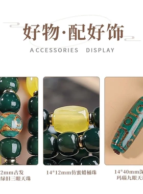 墨绿色菩提手串108颗手持佛珠玛瑙吊饰老型桶珠文玩盘玩手链