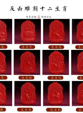 高含量天然红砂生肖本命佛吊坠本命年朱砂守护神项链普贤文殊菩萨