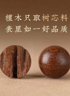 金丝檀木手串天然檀木佛珠手串文玩檀香手链金丝楠木手串盘玩通用