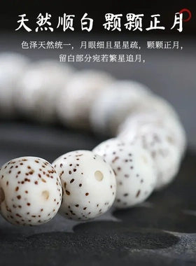 海南星月菩提手串单圈男女盘玩手链学生绕指柔佛珠念珠盘串