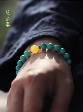 见欢喜【青阳】蜜蜡绿松石蜜蜡手串女古风古风手链送礼物