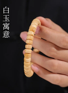 天然风化海南小白玉菩提手串男女陶瓷感干磨佛珠念珠文玩手链