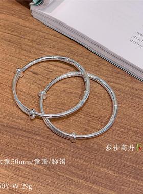 福氏少儿银手镯999.9足银宝宝婴儿生日礼童镯竹节简约推拉纯银手