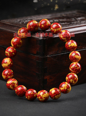 天然晶体雄黄砂手链男女士红黄色双拼混合辰砂手串朱砂8-16mm