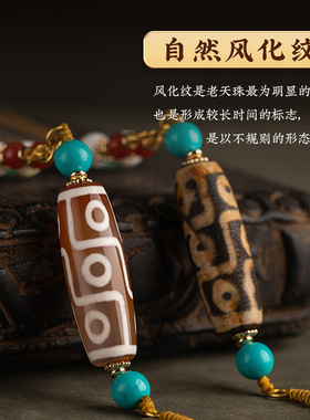 手搓棉唐卡扎基拉姆项链绳九眼天珠藏式锁骨好运珠玛瑙吊坠男女款