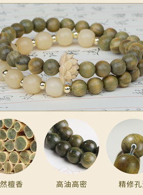 绿檀木复古佛珠菩提根猫爪手链