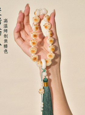 佘太翠手持炭烤猫爪白玉菩提手串绕指柔文玩女夏手捻可爱闺蜜礼物