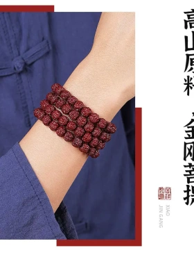 精选机刷小金刚菩提手串108颗佛珠项链男文玩菩提根手链直批