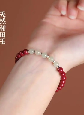 高含量朱砂和田玉手串女本命年天然原矿转运珠男手链属龙高端礼物
