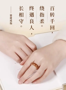 【同款】白玉菩提根戒指半成品手工打磨diy对戒情侣礼物
