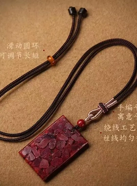 原矿朱砂晶体透光吊坠臻藏级晶体大颗粒平安无事牌挂坠本命年项链
