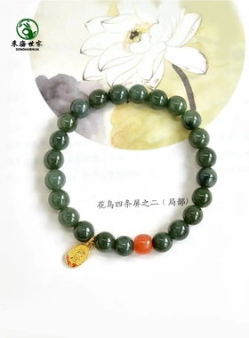 翡翠手串女男油青东海水晶玛瑙玉石散珠子项链吊坠玉手串南红手链