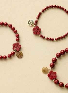 天然原矿高含量朱砂紫金砂手串小红花福牌手链简约细款礼物