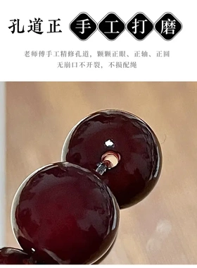 天然菩提手串墨玉红双圈手持佛珠男女款精品盘玩文玩手链地摊