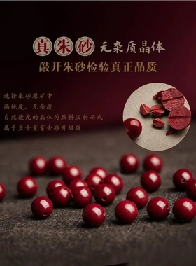 朱砂手链女天然原矿石紫金砂平安扣手串珠男