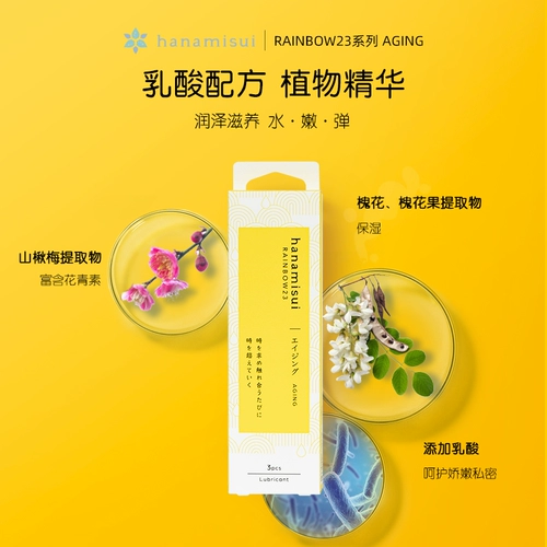 Японская Wettrust Женская увлажняющая гель -старение платиновое время смазывание отключений отключено отключено