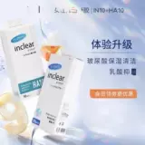 Японский гель для интимного использования, увлажняющий пребиотик, 10 шт