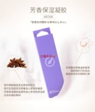 Японская Wettrust Women's Women's Care Papa Gel Aramam