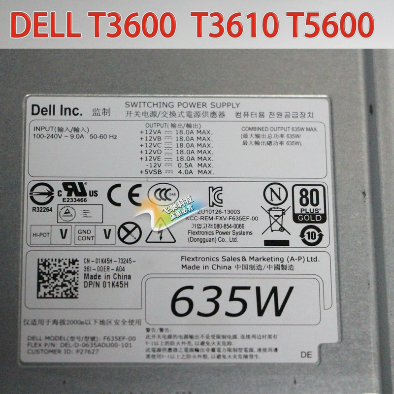 Блок питания Dell DELL T3600 T3610 635Вт F635EF-00 D635EF-00 1K45H NVC7F