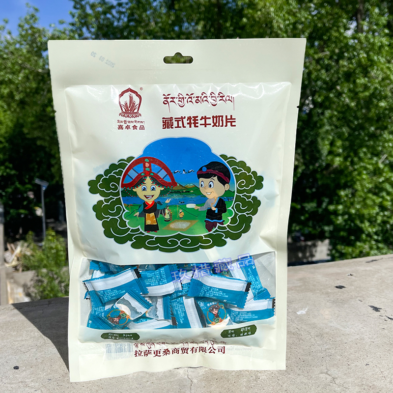 西藏特产喜卓藏式牦牛奶贝儿童零食140g拉萨曲水更桑原味奶片高原 - 图2