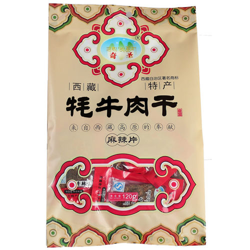 奇圣牦牛肉干五香麻辣牛肉片120g耗牛肉西藏特产零食休闲办公咖喱 - 图0