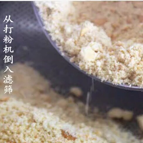 【现磨】纯熟杏仁粉瓶装烘焙甜南杏仁茶粗粉不加糖生酮食品冲泡 - 图1
