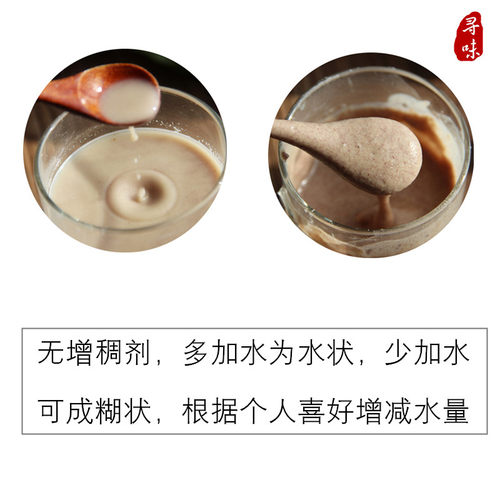 寻味 【炒制】纯熟薏米粉 现磨纯小薏仁粉苡仁白代餐 可搭杏仁粉 - 图2