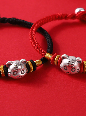 999纯银虎年转运红绳手链