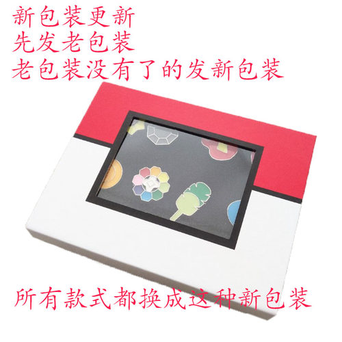 神奇宝贝宠物小精灵口袋妖怪精灵宝可梦周边道馆徽章胸针go玩具 - 图2