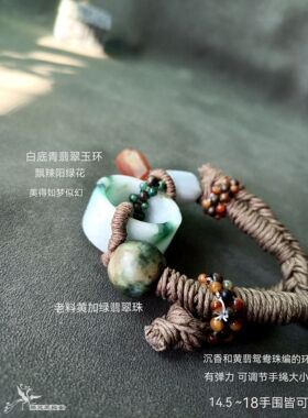 复古麻绳翡翠玛瑙手绳