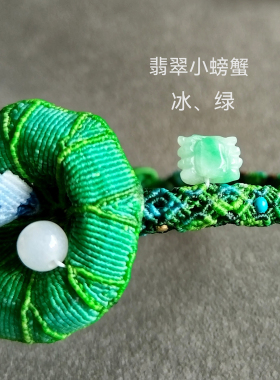 手编立体莲叶翡翠手绳