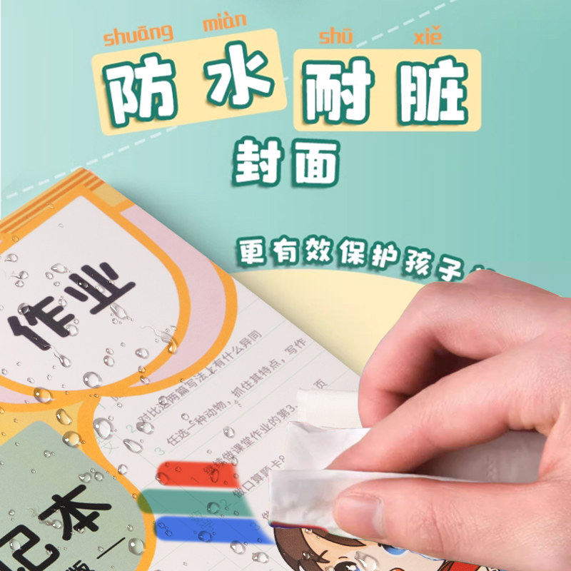 图5