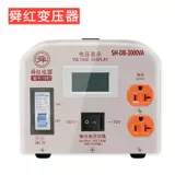 Японский медный трансформатор, 3000W, США, 220v, 110v, 100v