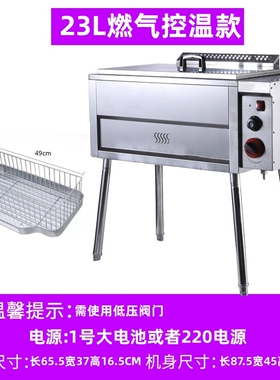 摆摊商用大容量煤气炸油条机