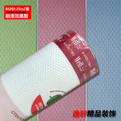 欧佳乐海洁布墙基布墙吉布海基布墙吉布石英玻璃纤维布背景墙壁布 - 图1
