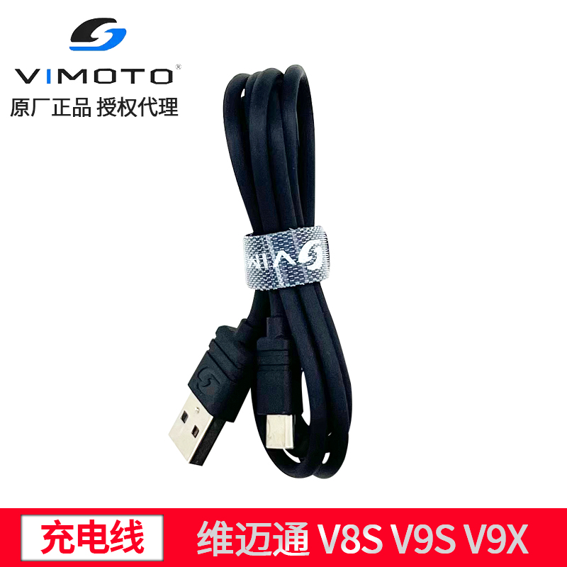 维迈通v8sv9sv9x通用原厂魔术贴底座3m胶双面胶固定贴海绵套套装 - 图2