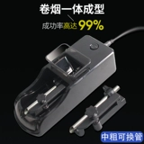 Машина Homeving Horn 6,5/8,0 мм автоматические сигареты.