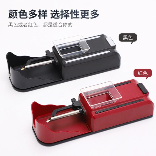 USB -сигаретная машина 8,0 мм.