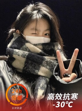 围巾冬季女高级感海马毛黑白格子