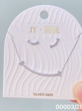 简悦s925通体银贝母平安如意锁流苏耳钉项链套装女新中式气质百搭