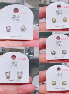 简悦银饰s925通体银微镶锆石耳坠仿珍珠气质精致简约百搭耳环系列