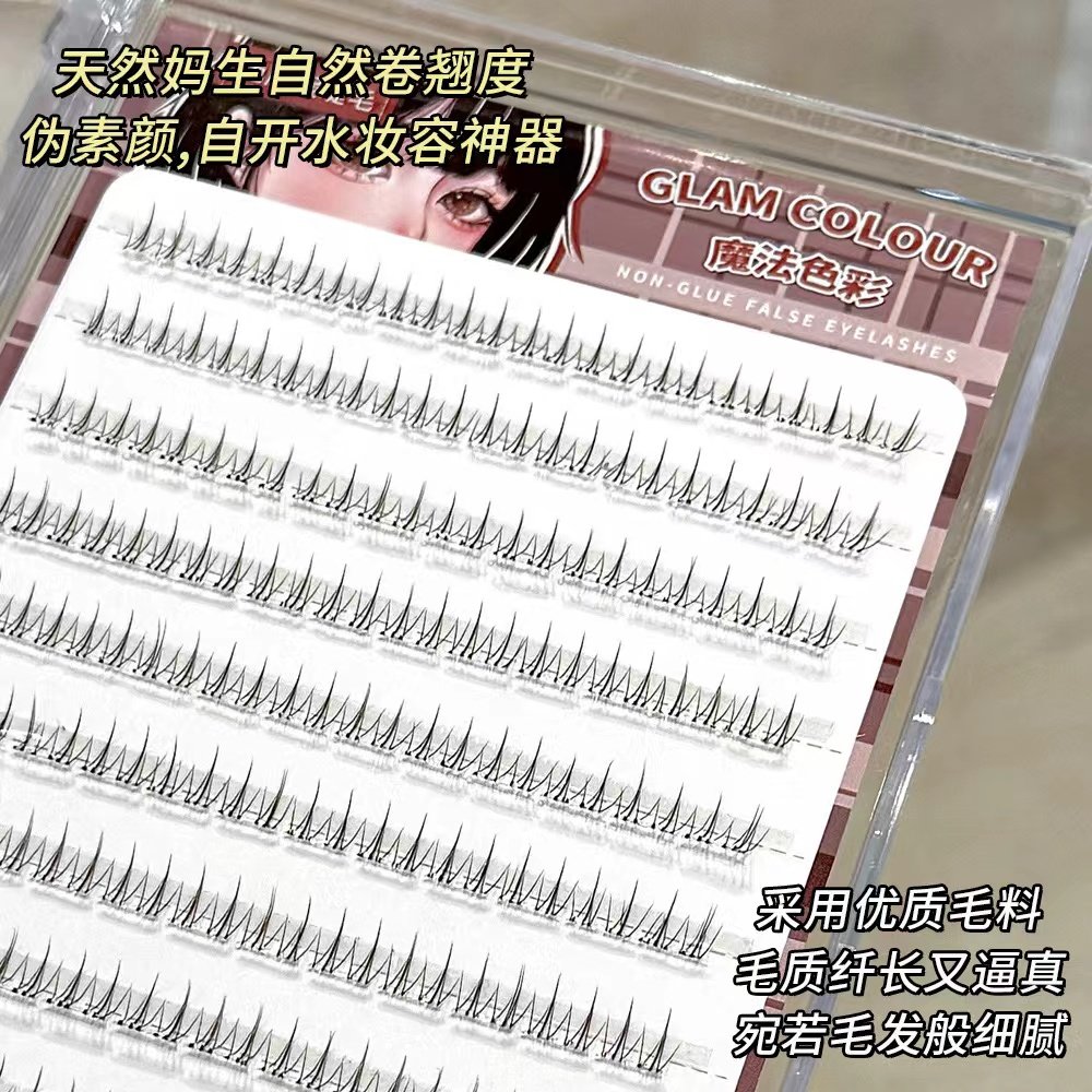 伪素颜！小火苗免胶自粘下睫毛妈生款自然单簇分段2025新款假睫毛,淘宝优惠券,粉丝福利购,淘宝优惠卷