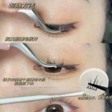 Сделай это за три секунды!Свободный -gum -безмолвнец