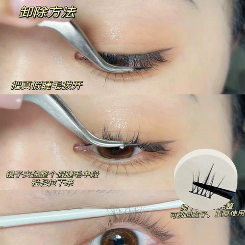 Сделай это за три секунды!Свободный -gum -безмолвнец